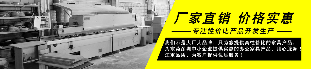 立捷办公家具大类展示