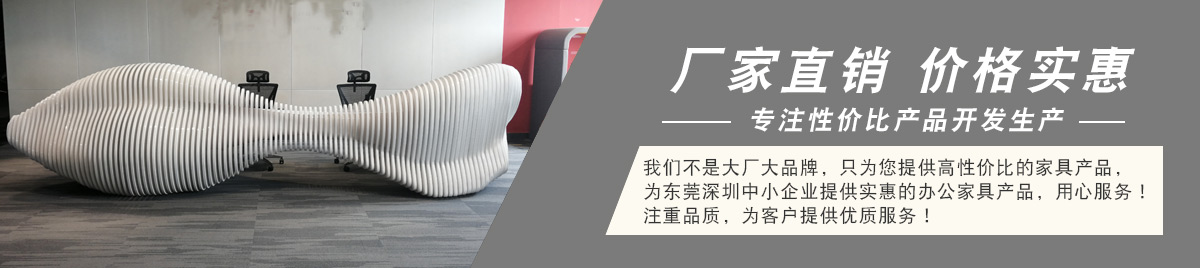 立捷办公家具大类展示