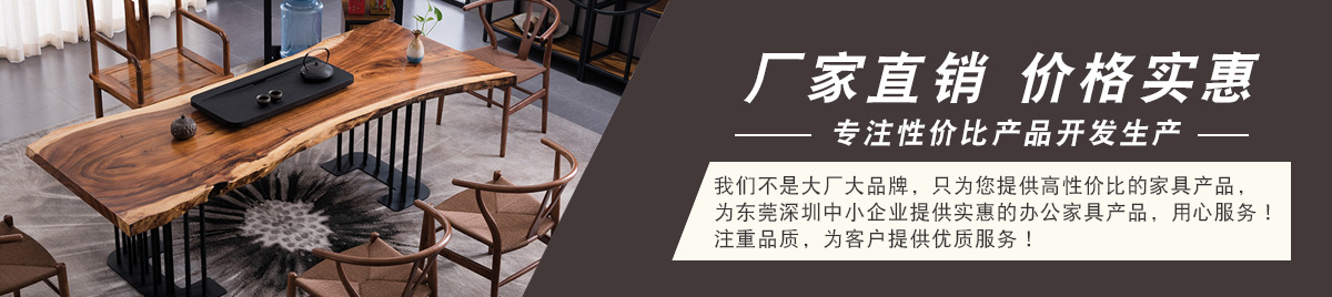 立捷办公家具类别展示