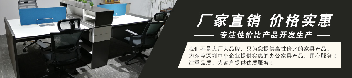 立捷办公家具类别展示